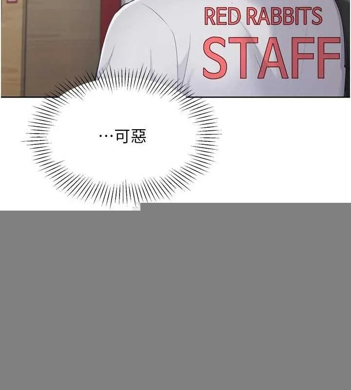 第38话-我来帮妳「洗干净」 124